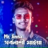 Mr. Jinna