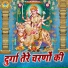 Chetna