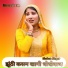Ehshan Singer