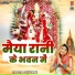 Shivani