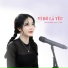Linh Hương Luz, Tika, Tiến Nguyễn, Meme Media
