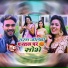 Deepak Raj Yadav