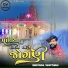 Ankit Balva, Sunil Thakor