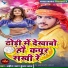 Ahira Star Kundan Lal