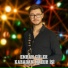 Emrah Güler feat. koddok