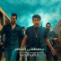 Mustafa AlNaser