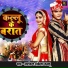 Arvind Akela Kallu