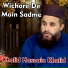 Khalid Hasnain Khalid