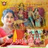 Pradip paira