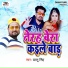 Bablu Singh