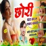 Devishankar Saini