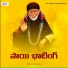 Suresh