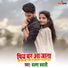 Balma Babali