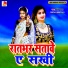 Pramod Pyasa