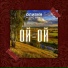 Music Band Оливки