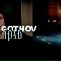 gothov