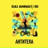 Das Animators