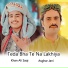 Khan Ali Saqi, Asghar Jani