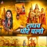 Sanju Siwani