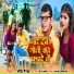 Ravi Raina