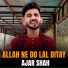 Ajar Shah