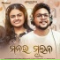 Kuldeep Pattanaik, Ananya Sritam Nanda