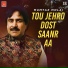 Mumtaz Molai