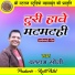 Balram Soni