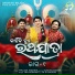 Ira Mohanty, PK, Rajesh