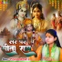 Pt Gyaneshwari ji
