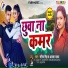 Alka Yadav, Saurav Singh