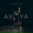 Asya