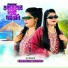 Shaheen Sikder