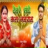 Mohit Singh