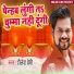 Shailesh Premi
