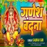 Saurav Giri