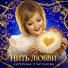 Катерина Платонова
