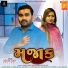 Jignesh barot kaviraj