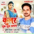 Mukesh Sajan, Prabha Raj
