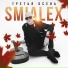 SMIALEX