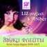 LIZ project
