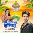 Shammi Singh