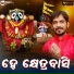Kumar Bapi