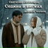 Святослав Любомиров