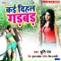 Shruti Rao