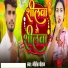 Nitish Chauhan