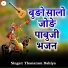 Thanaram dahiya