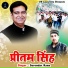 Surendar Rana