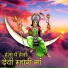 Kishor Rawal feat. Madubala Rao