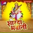Avinash Singh Rangang